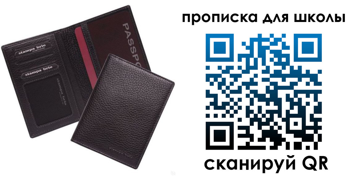 временная прописка в Будённовске