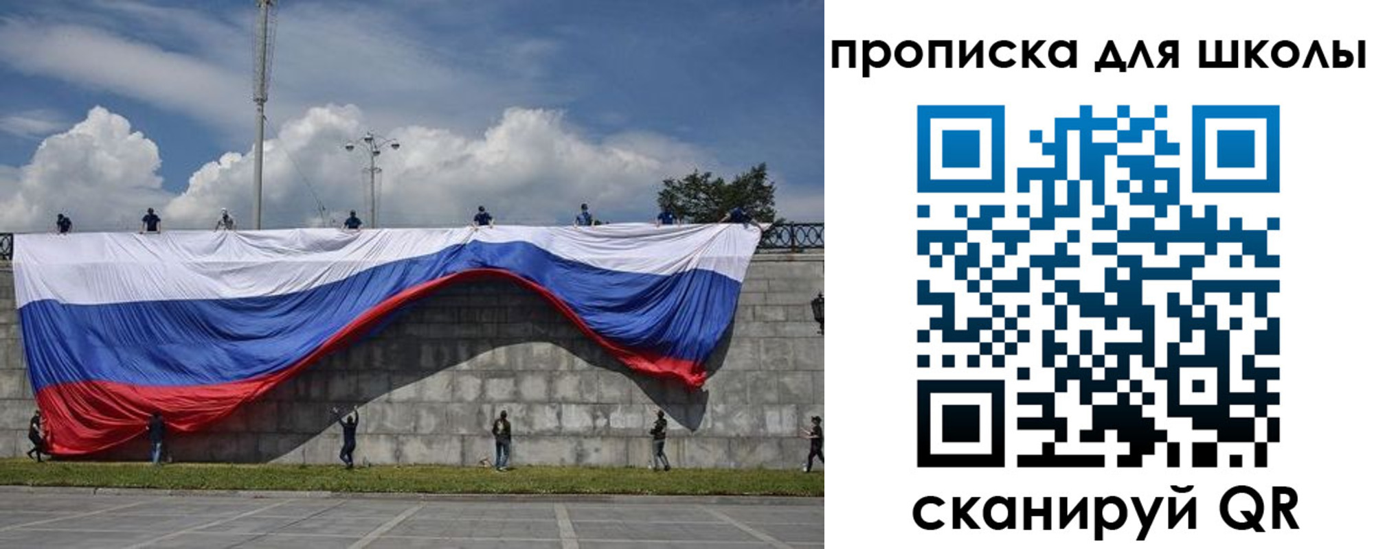 регистрация для дет. сада в Будённовске