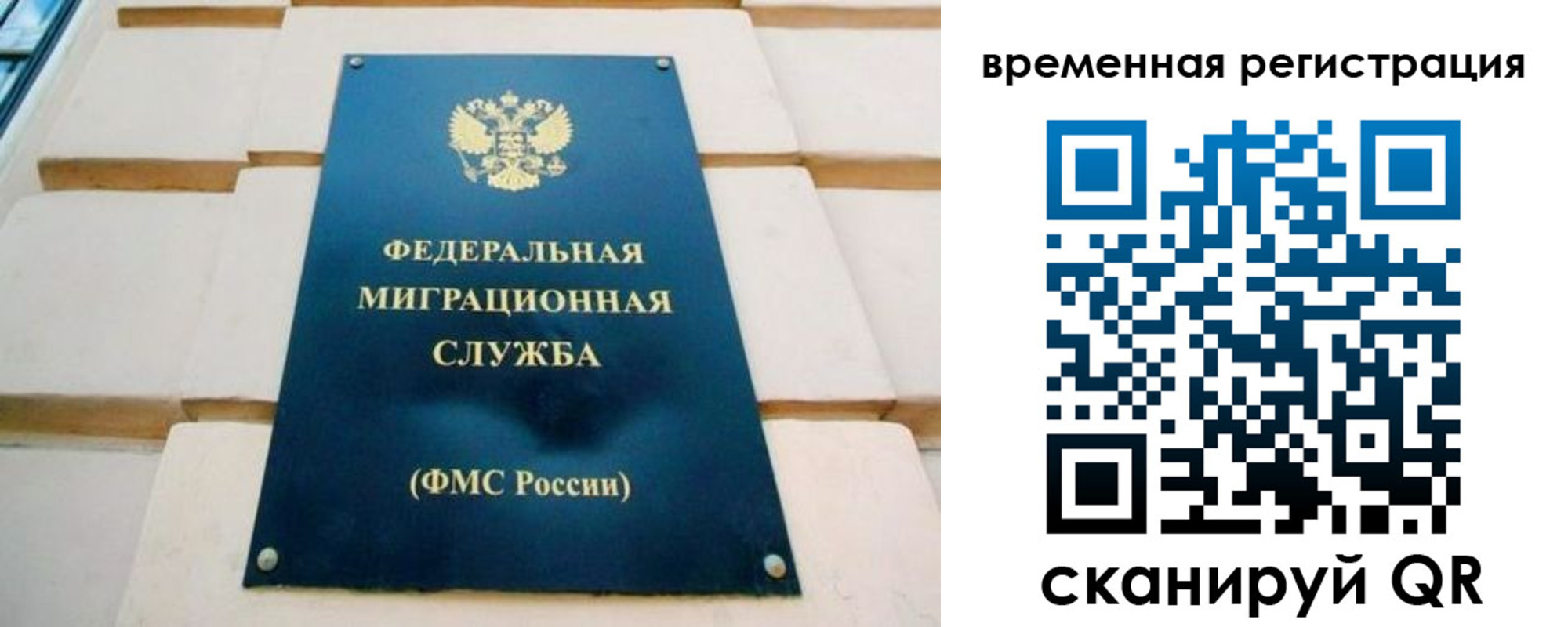 прописка гарантия в Будённовске