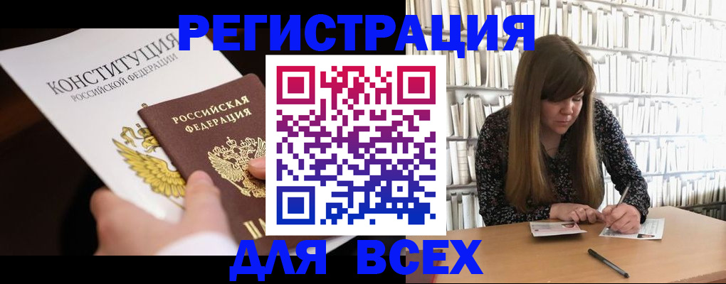 регистрация для дет. сада в Будённовске